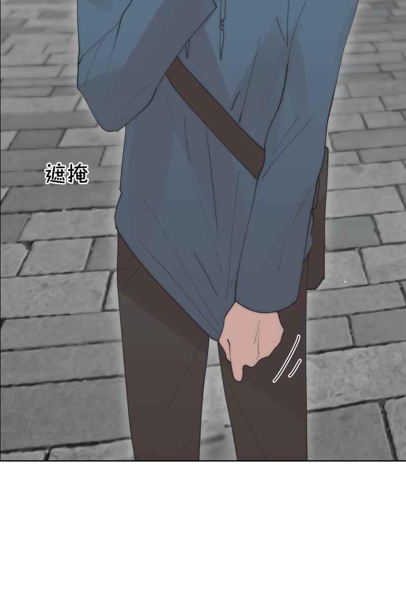 《我的室友帅哥学长》第29话 因谁而起 第12页