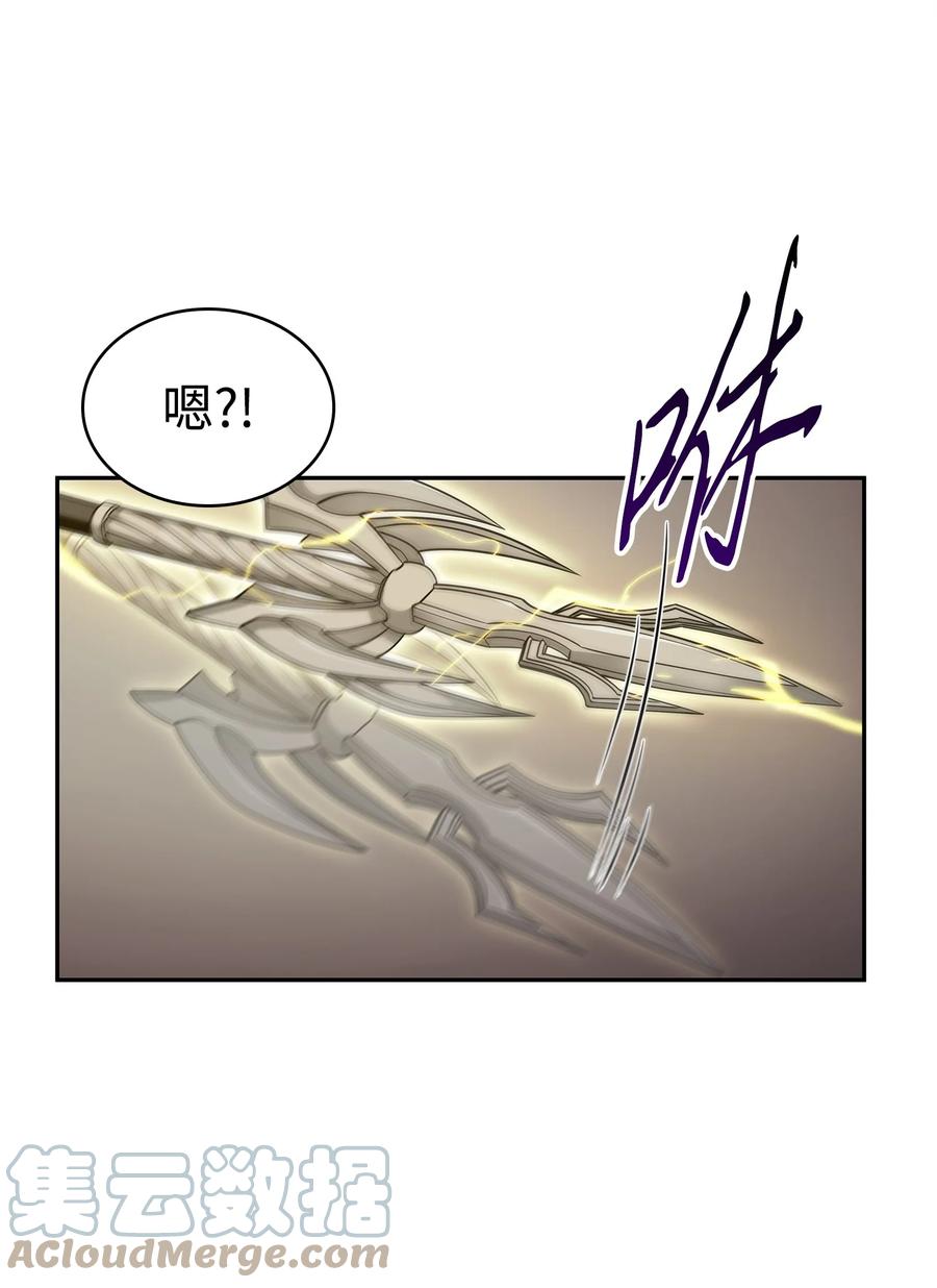 《我独自盗墓》302 挑拨离间 第25页