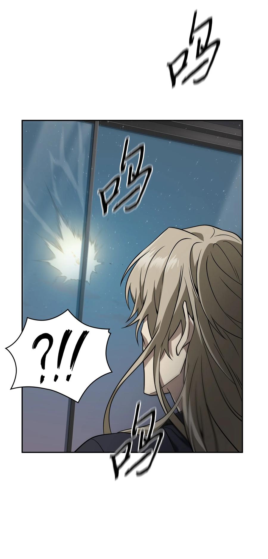 《我独自盗墓》302 挑拨离间 第2页