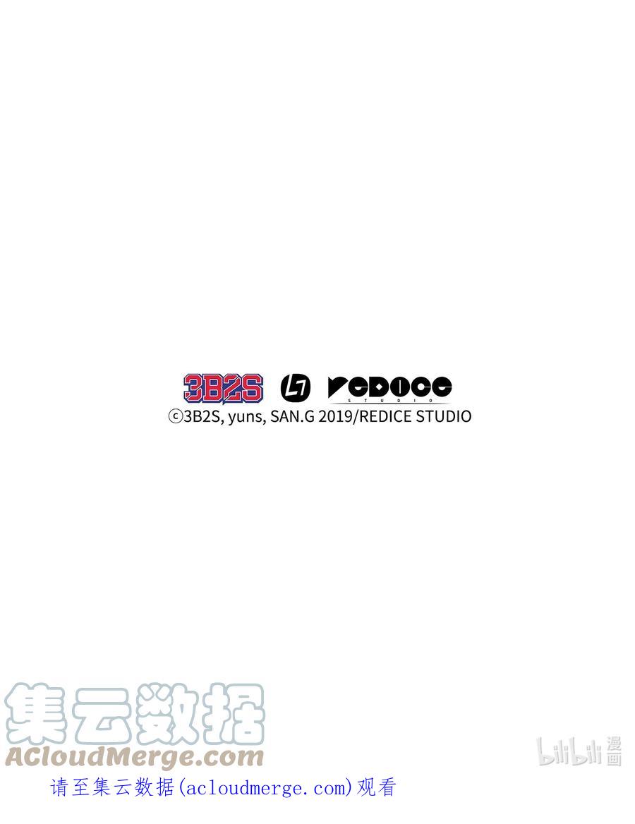 《我独自盗墓》303 成功拆散 第67页