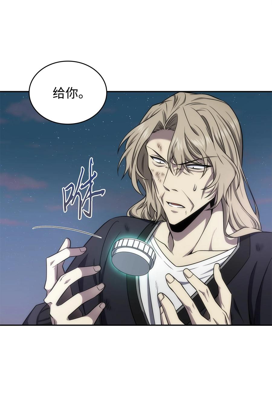 《我独自盗墓》303 成功拆散 第36页