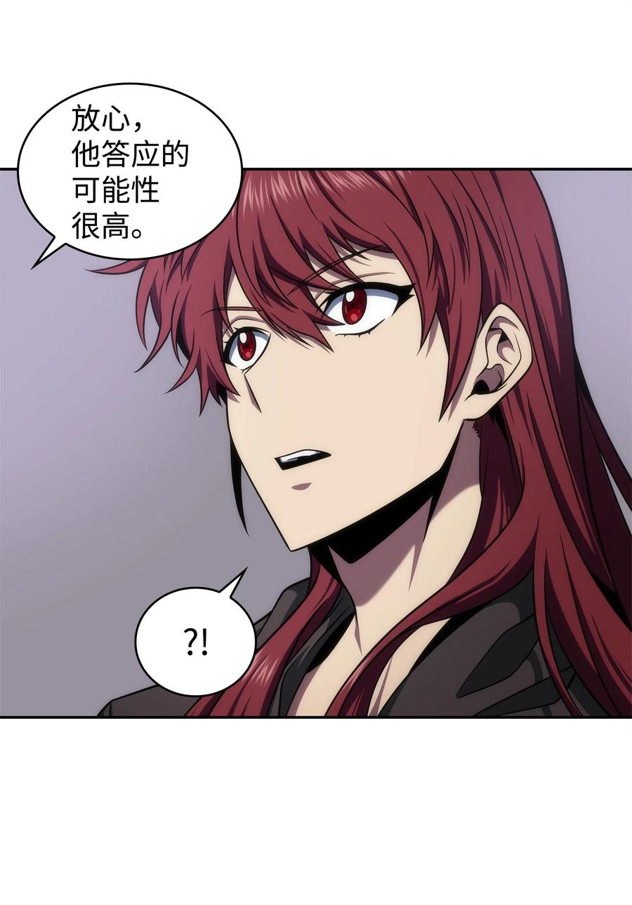 《我独自盗墓》303 成功拆散 第57页