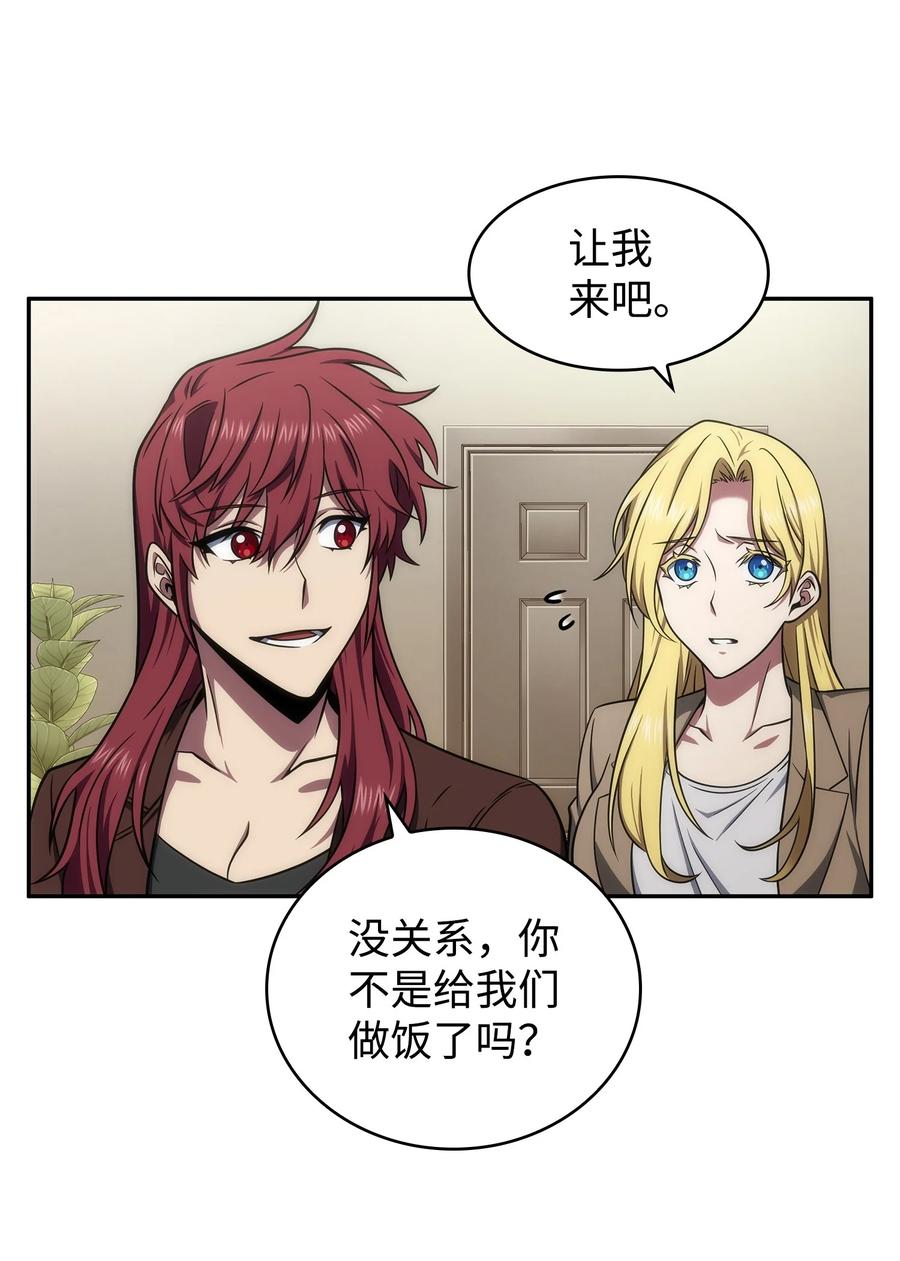 《我独自盗墓》305 回归 第32页