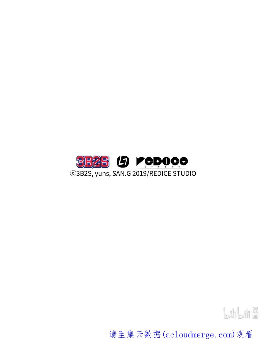 《我独自盗墓》305 回归 第66页