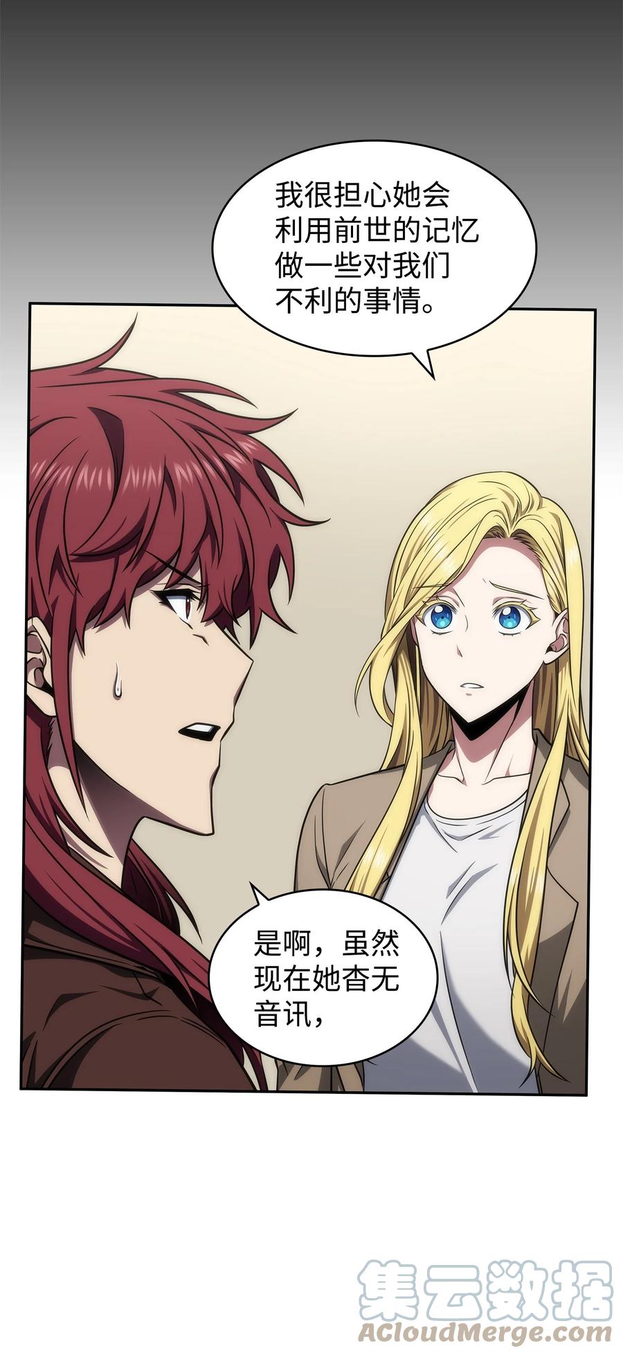 《我独自盗墓》305 回归 第46页