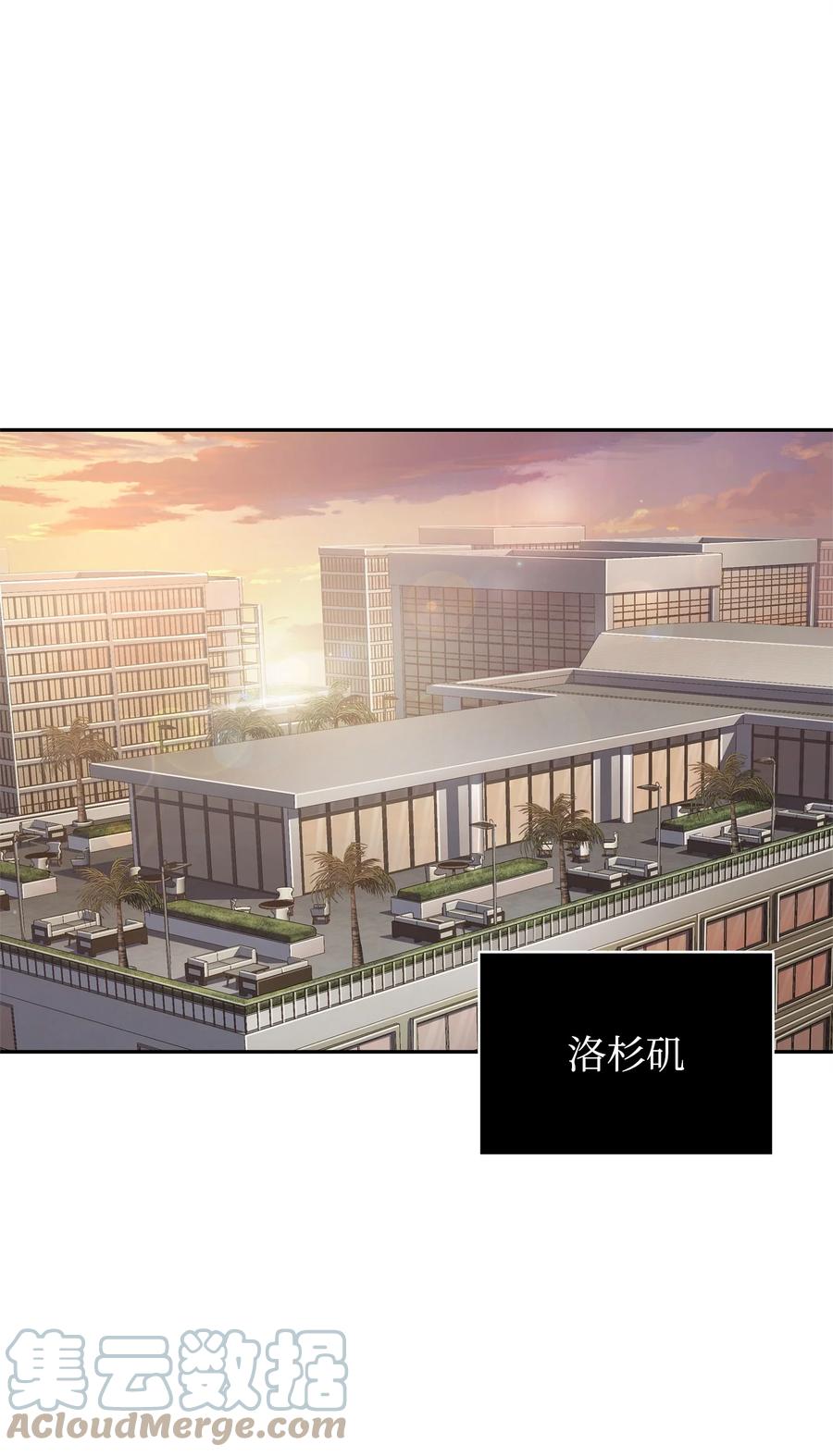 《我独自盗墓》305 回归 第58页