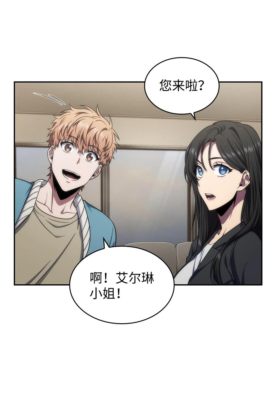 《我独自盗墓》305 回归 第60页
