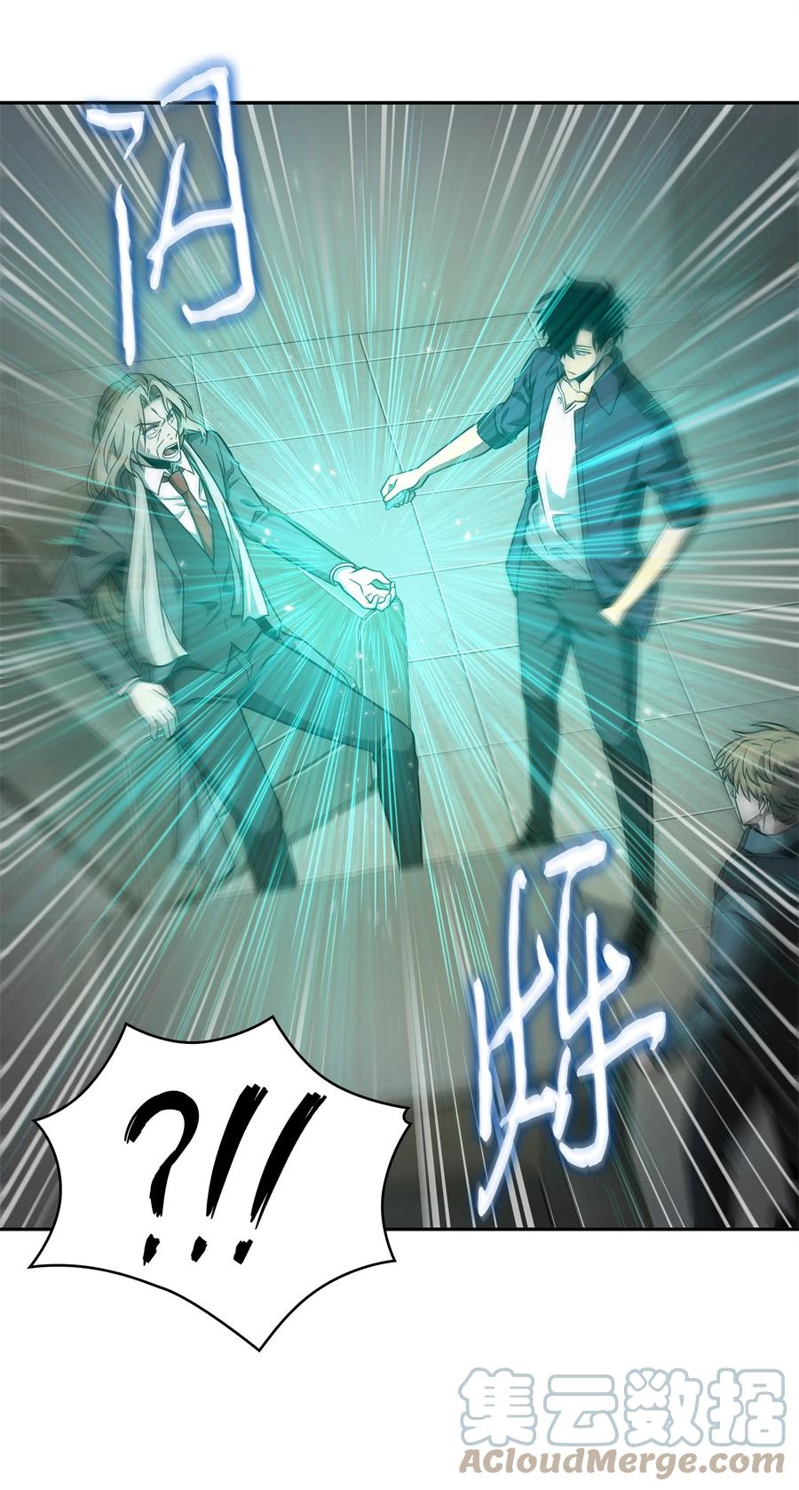 《我独自盗墓》306 恢复记忆 第49页