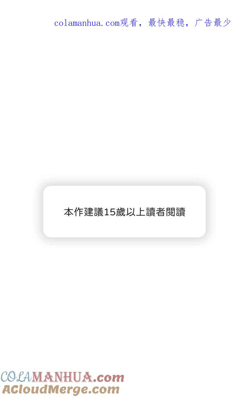 《我的室友帅哥学长》第30话 意外收获 第1页