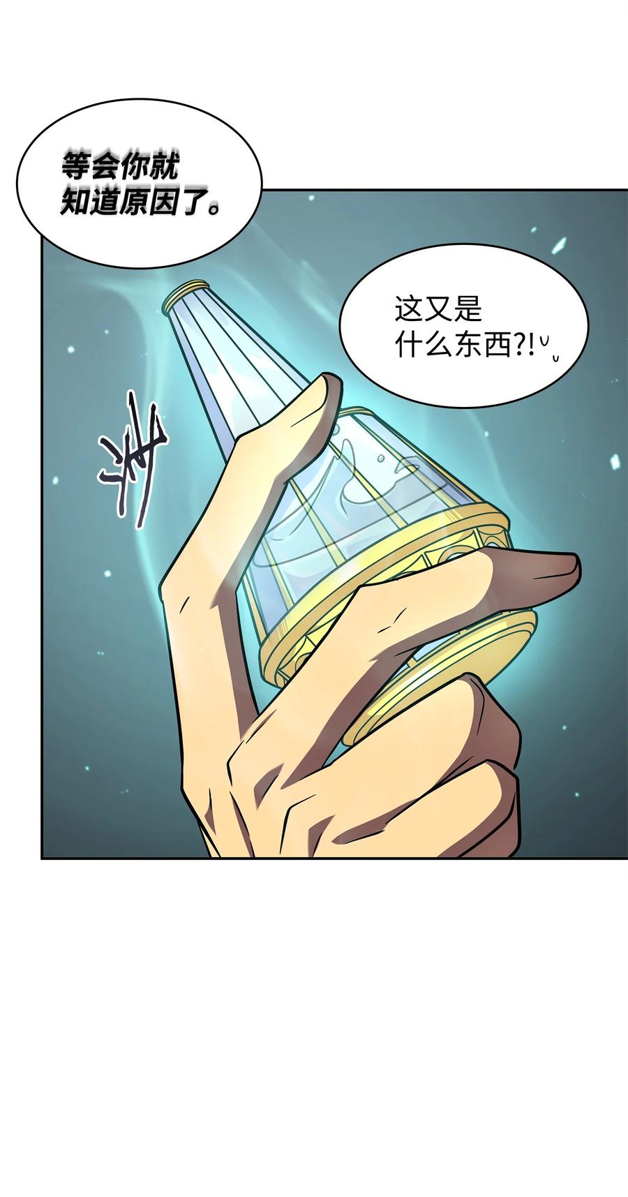 《我独自盗墓》308 封印 第48页