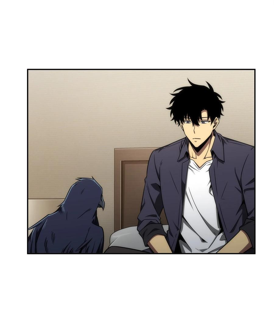 《我独自盗墓》310 说服 第54页