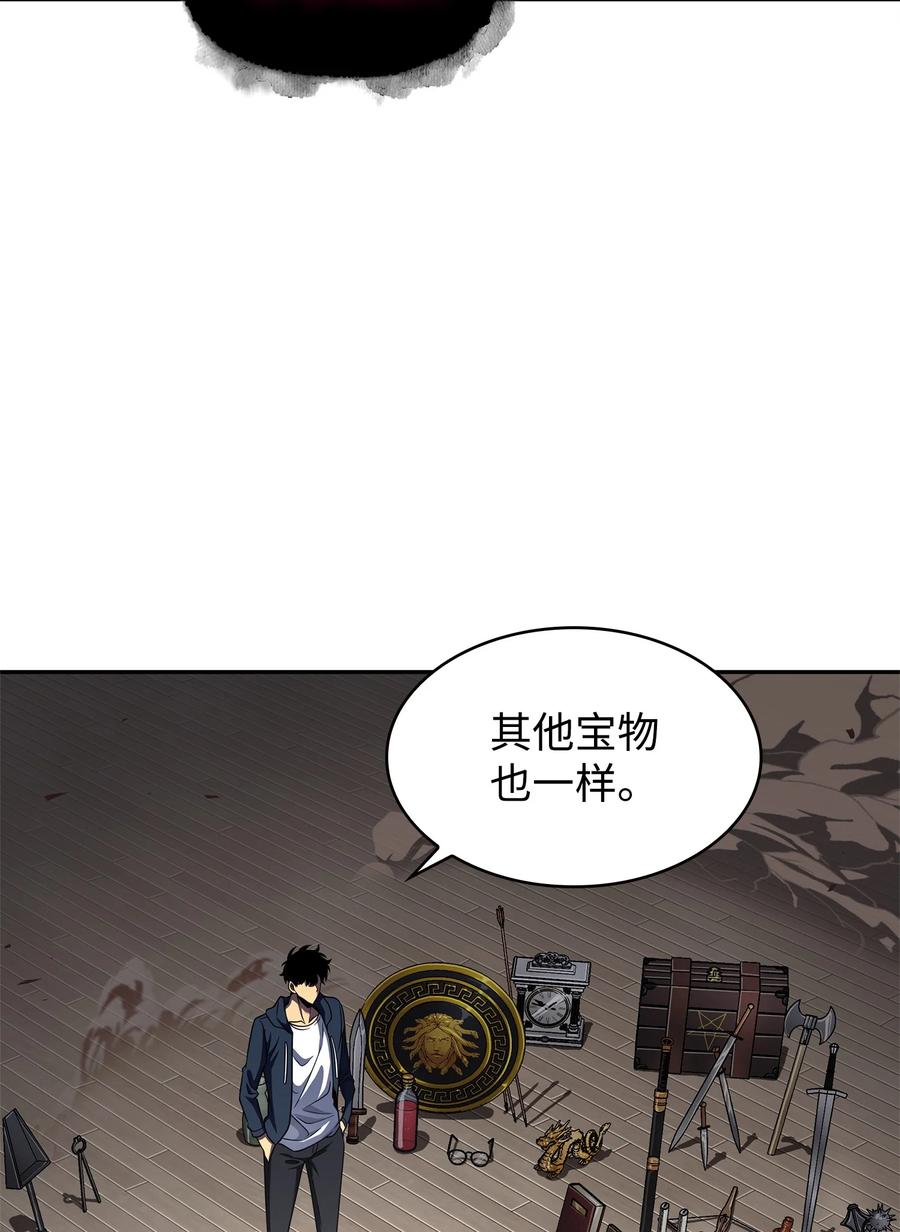 《我独自盗墓》311 冲突 第10页