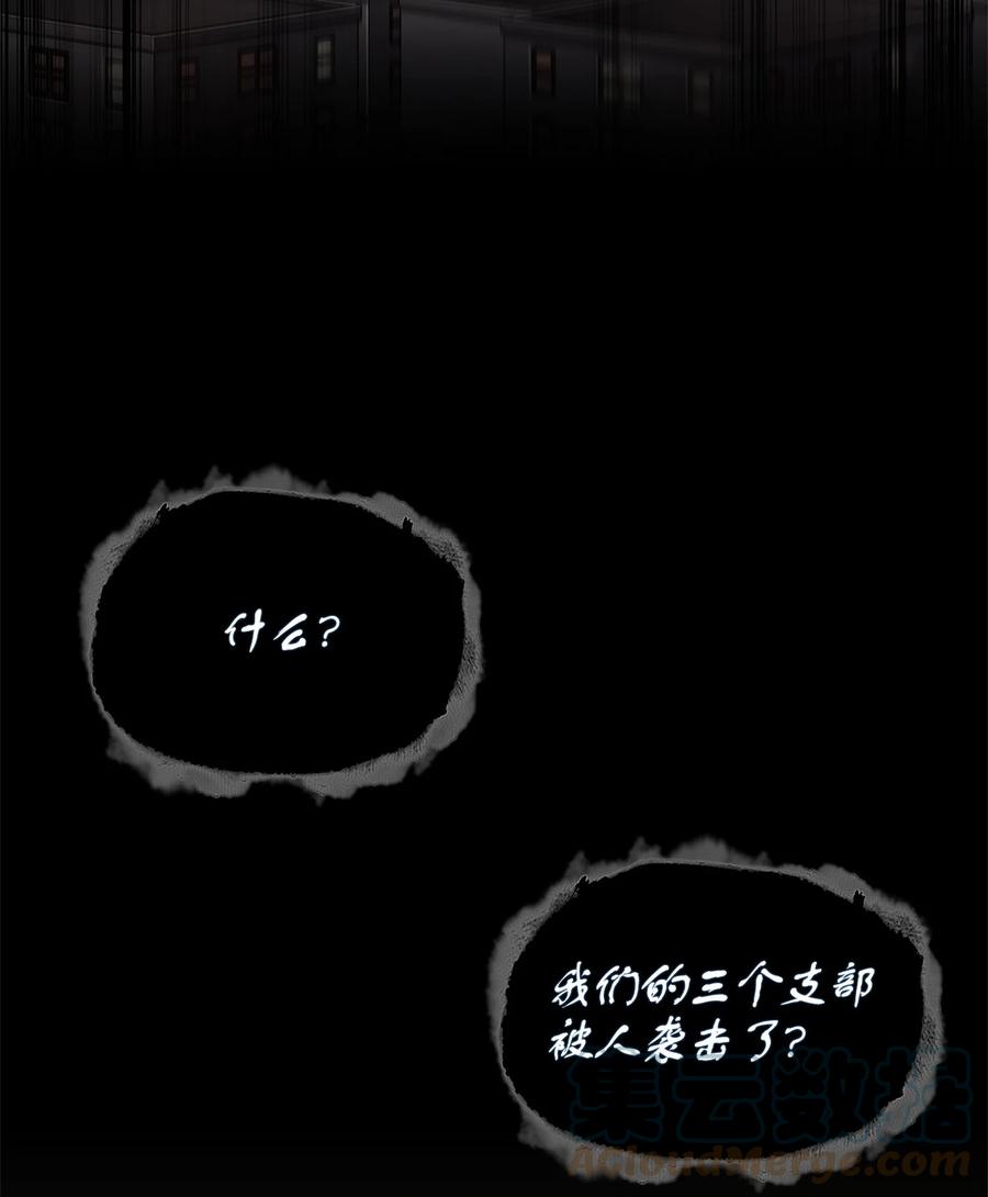 《我独自盗墓》312 荷鲁斯 第13页
