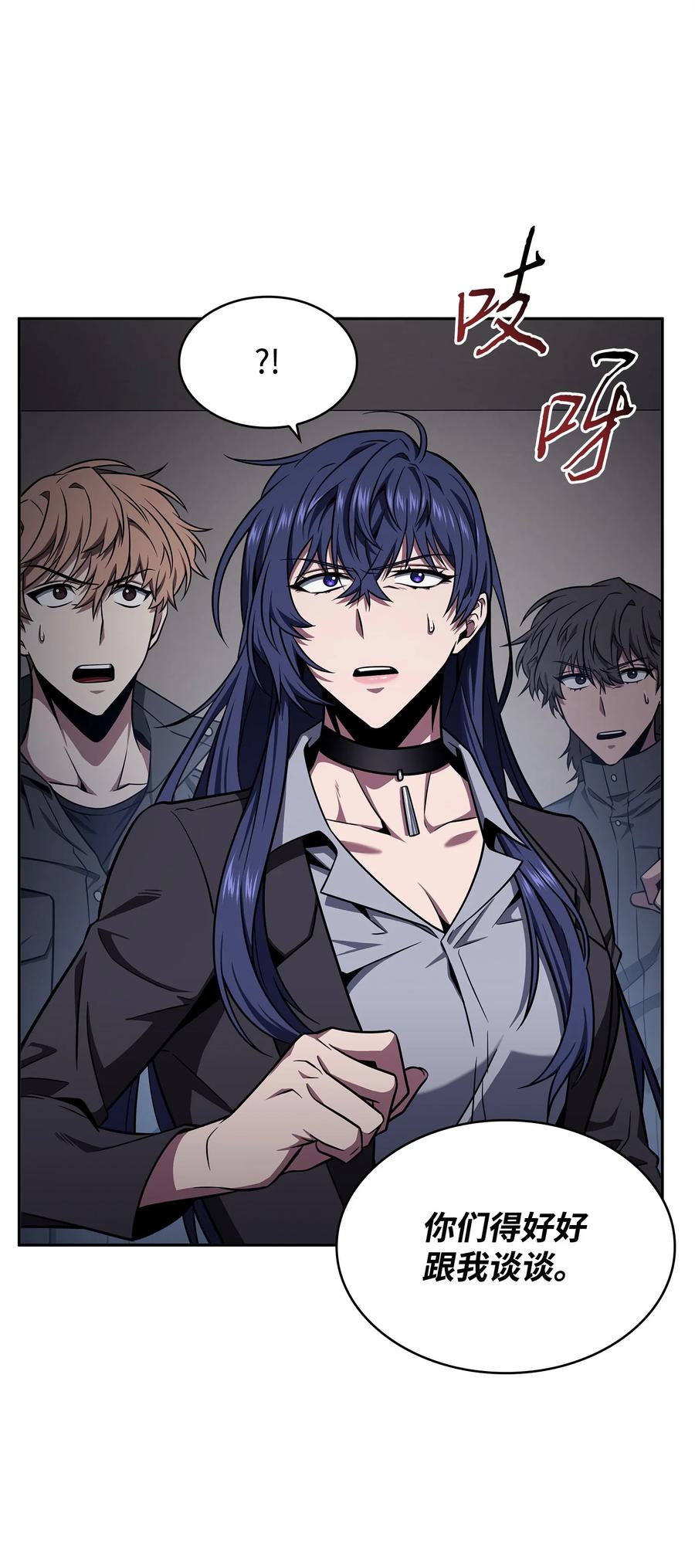 《我独自盗墓》312 荷鲁斯 第54页