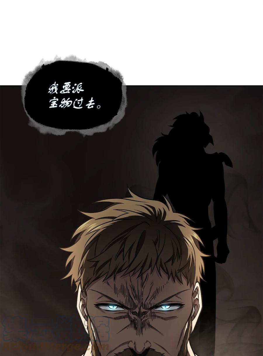 《我独自盗墓》312 荷鲁斯 第19页
