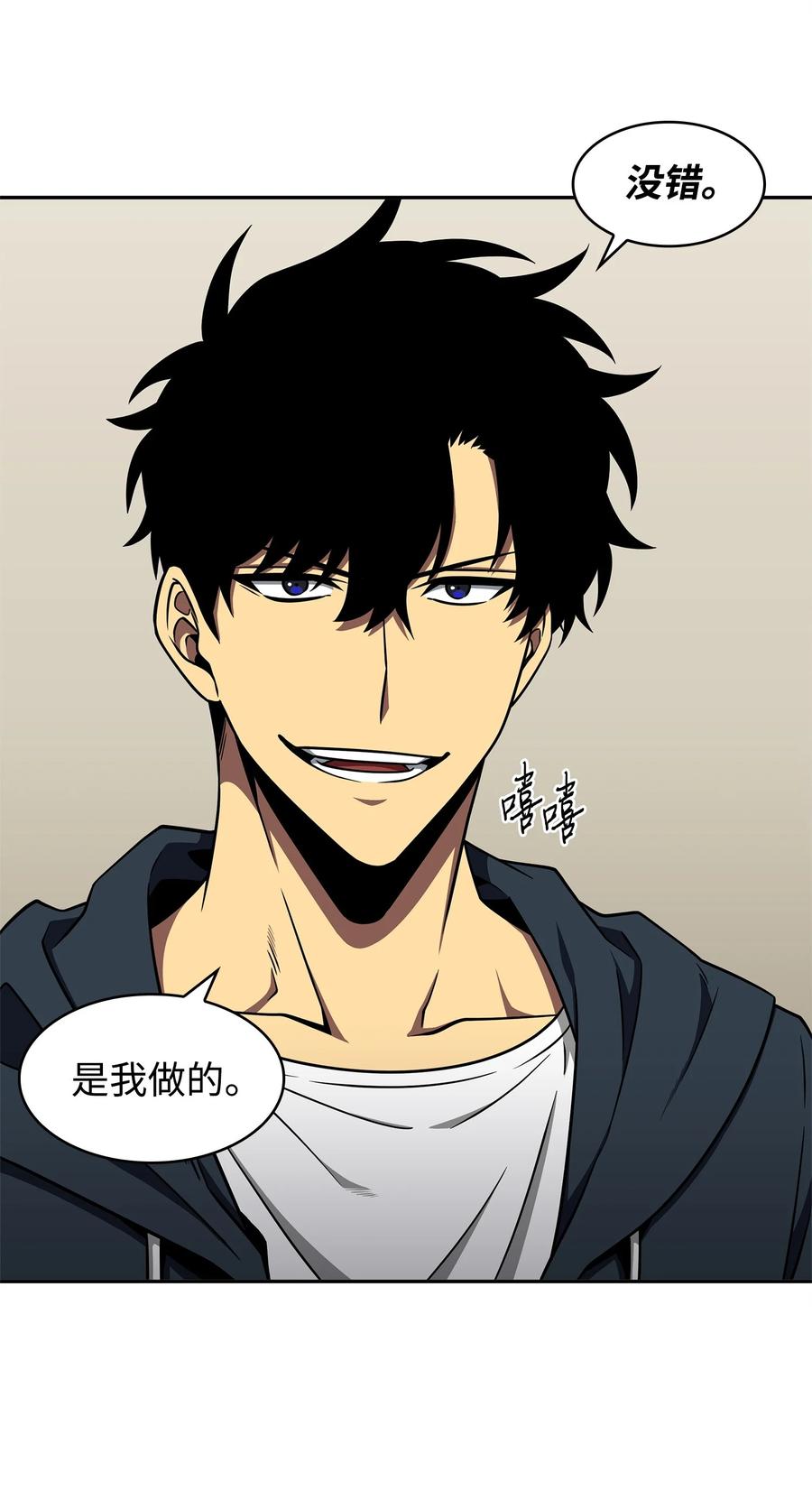 《我独自盗墓》312 荷鲁斯 第39页