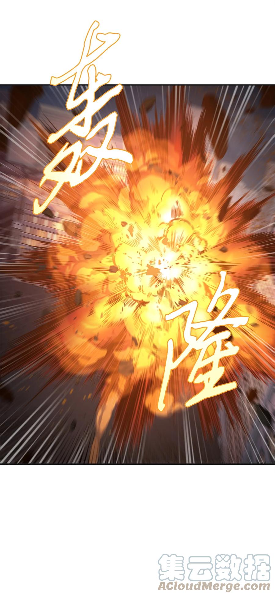 《我独自盗墓》312 荷鲁斯 第67页