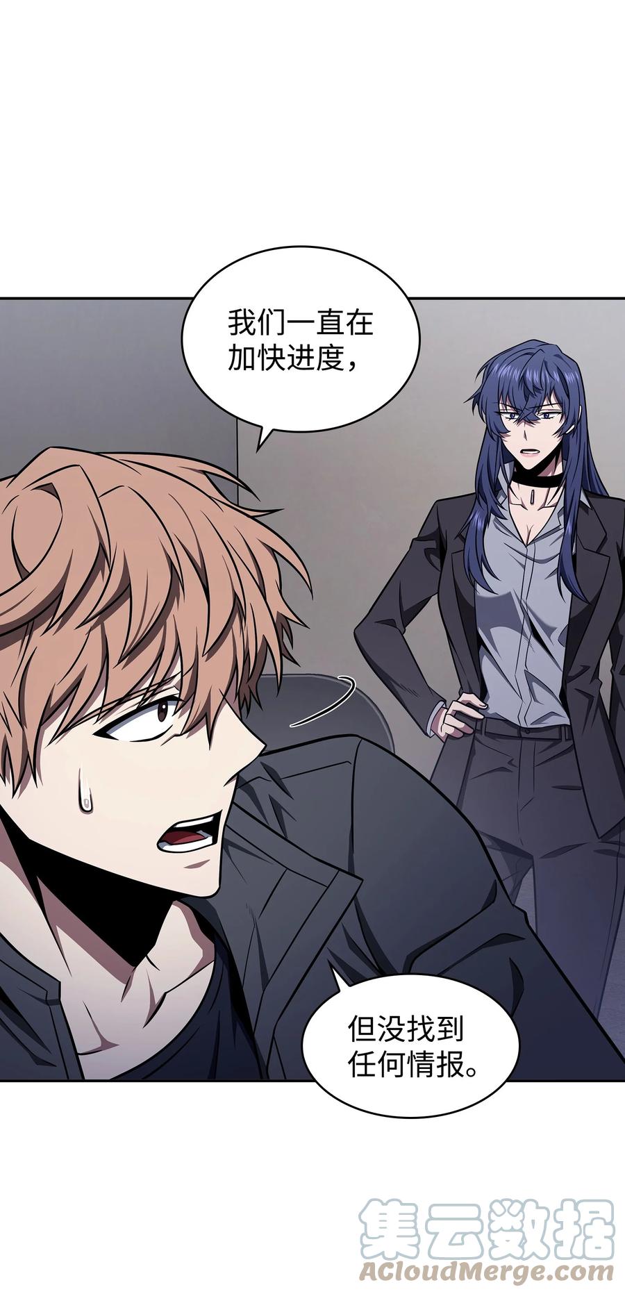 《我独自盗墓》312 荷鲁斯 第49页