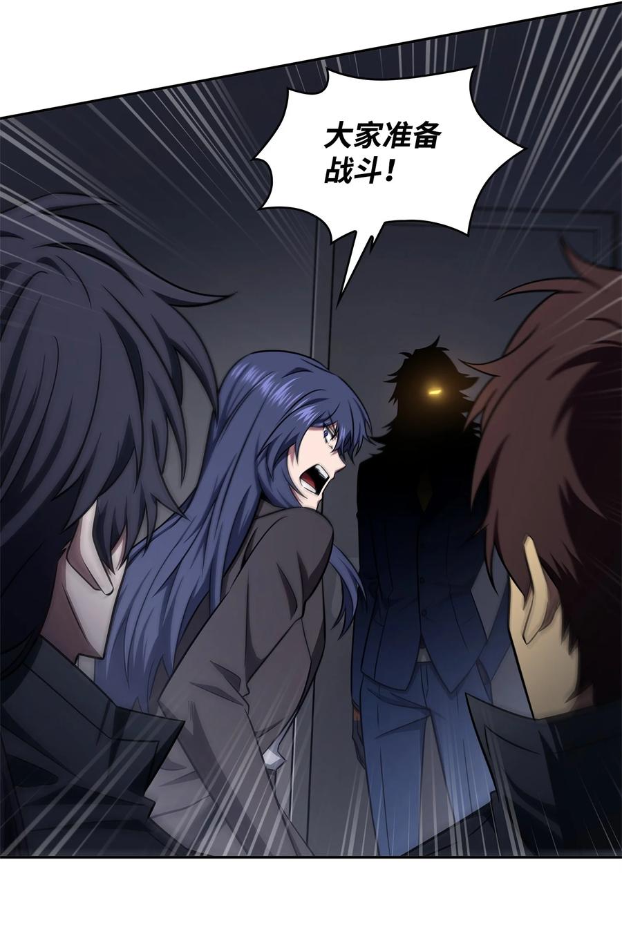 《我独自盗墓》312 荷鲁斯 第62页