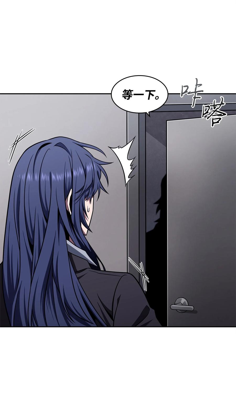 《我独自盗墓》312 荷鲁斯 第53页