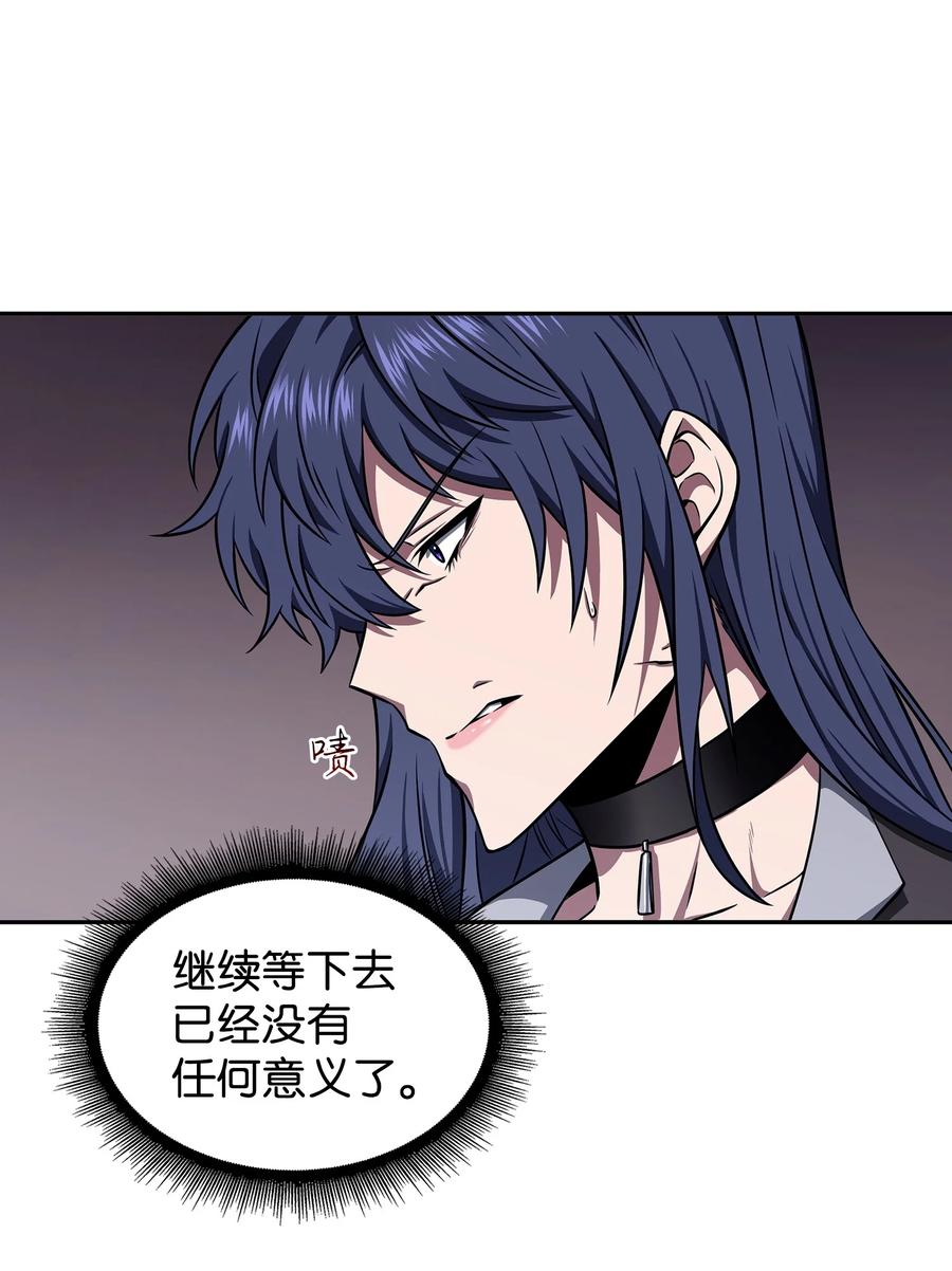 《我独自盗墓》312 荷鲁斯 第51页