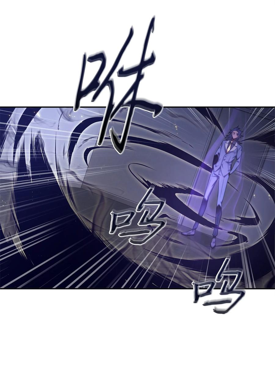 《我独自盗墓》312 荷鲁斯 第65页
