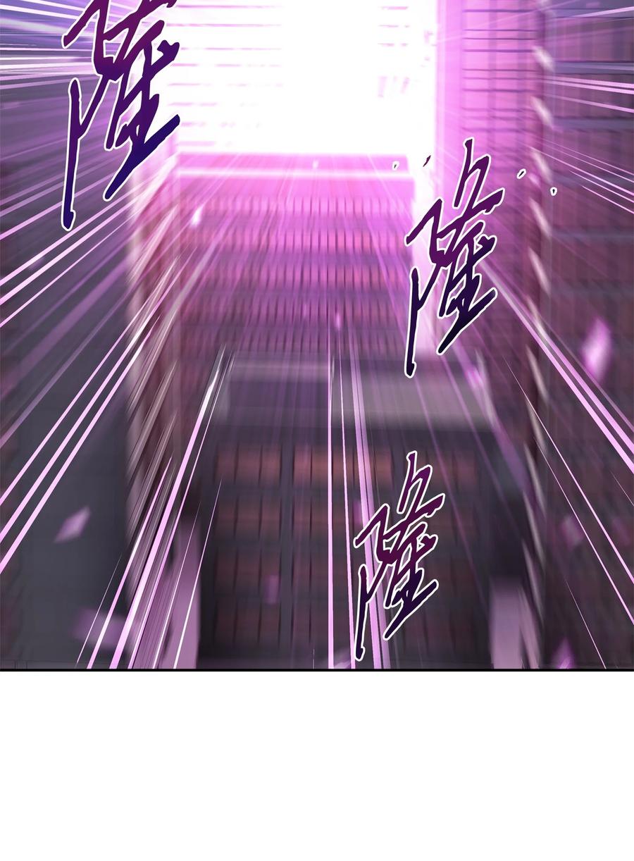 《我独自盗墓》313 蜘蛛VS荷鲁斯 第53页