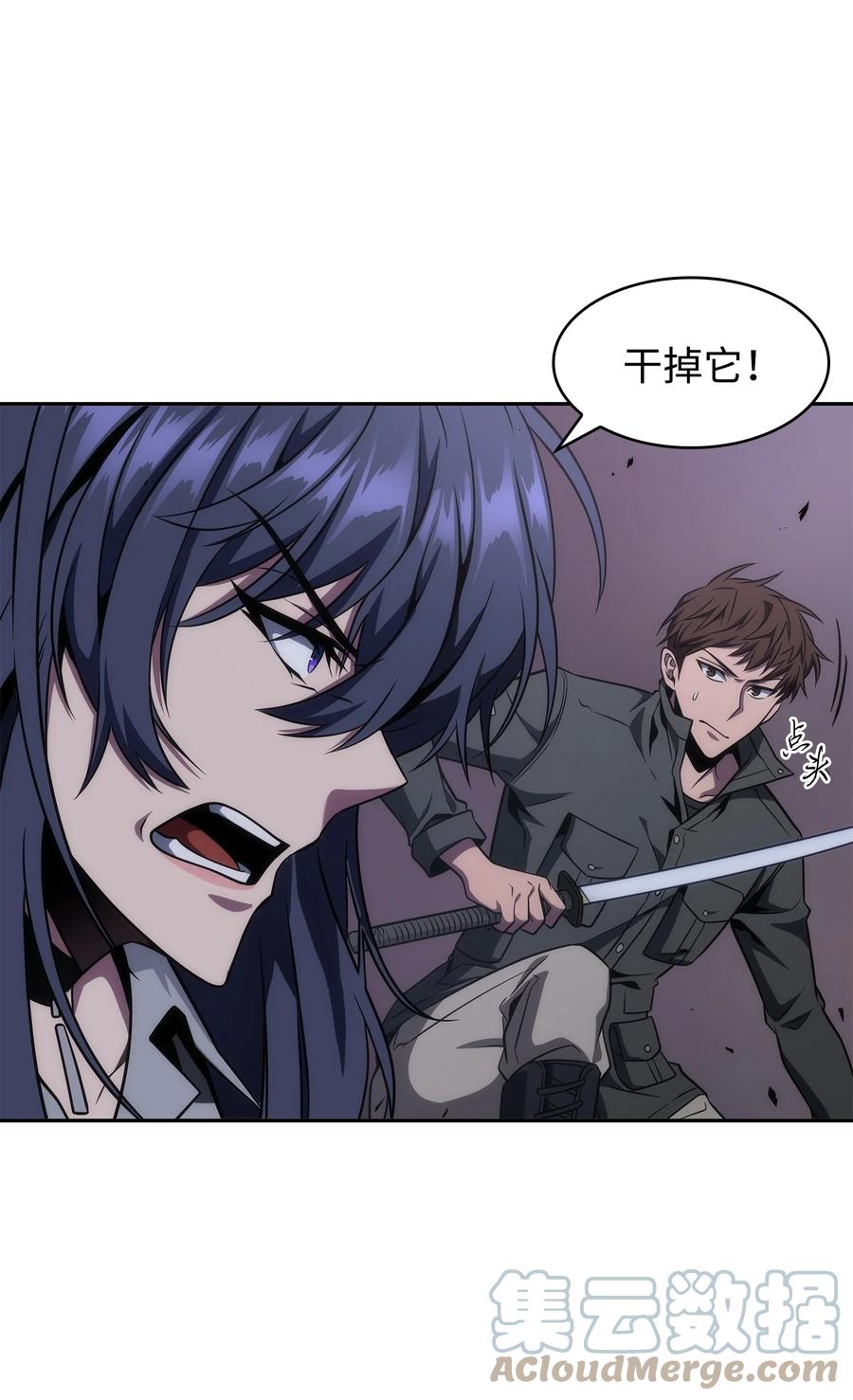 《我独自盗墓》313 蜘蛛VS荷鲁斯 第10页