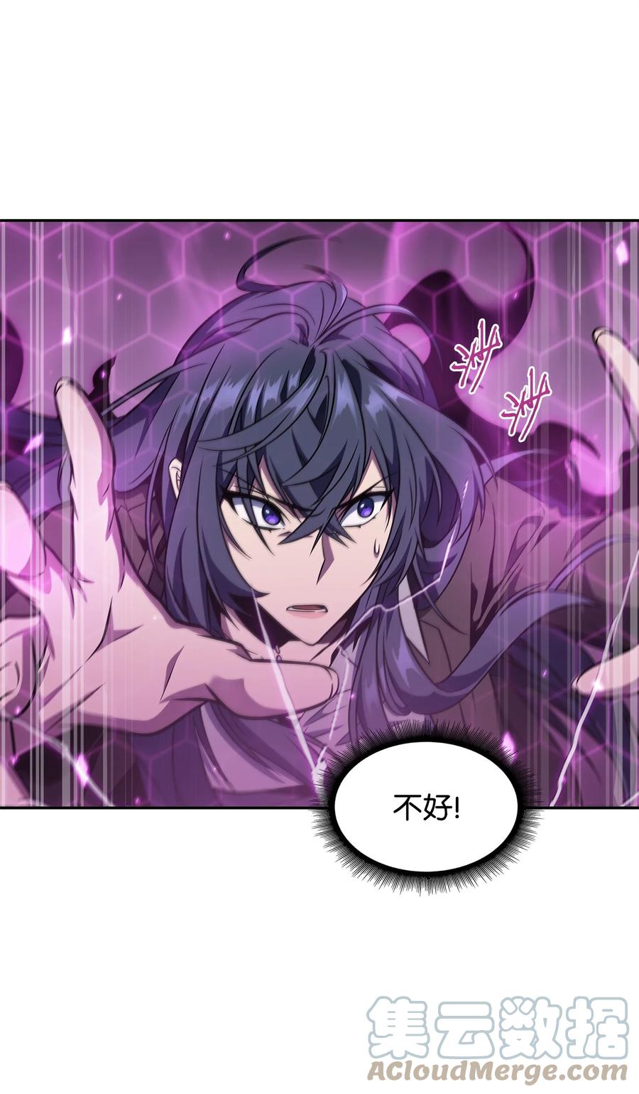 《我独自盗墓》313 蜘蛛VS荷鲁斯 第28页