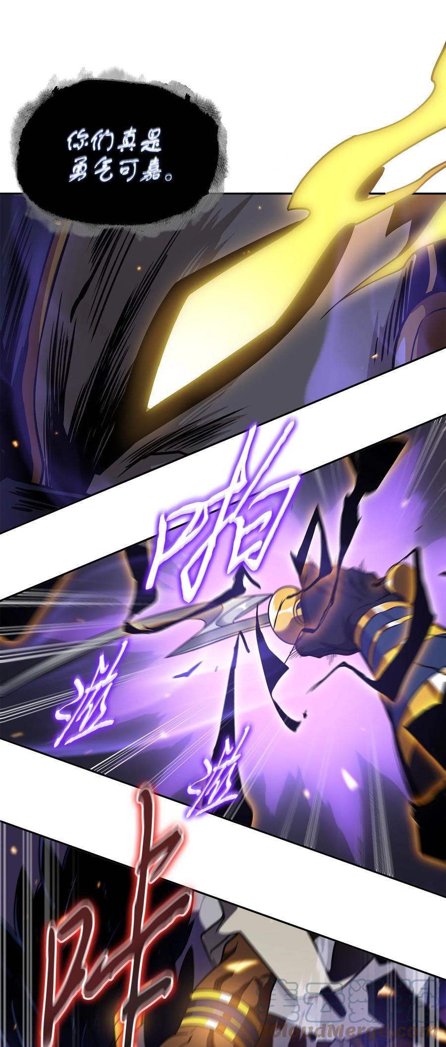 《我独自盗墓》313 蜘蛛VS荷鲁斯 第19页