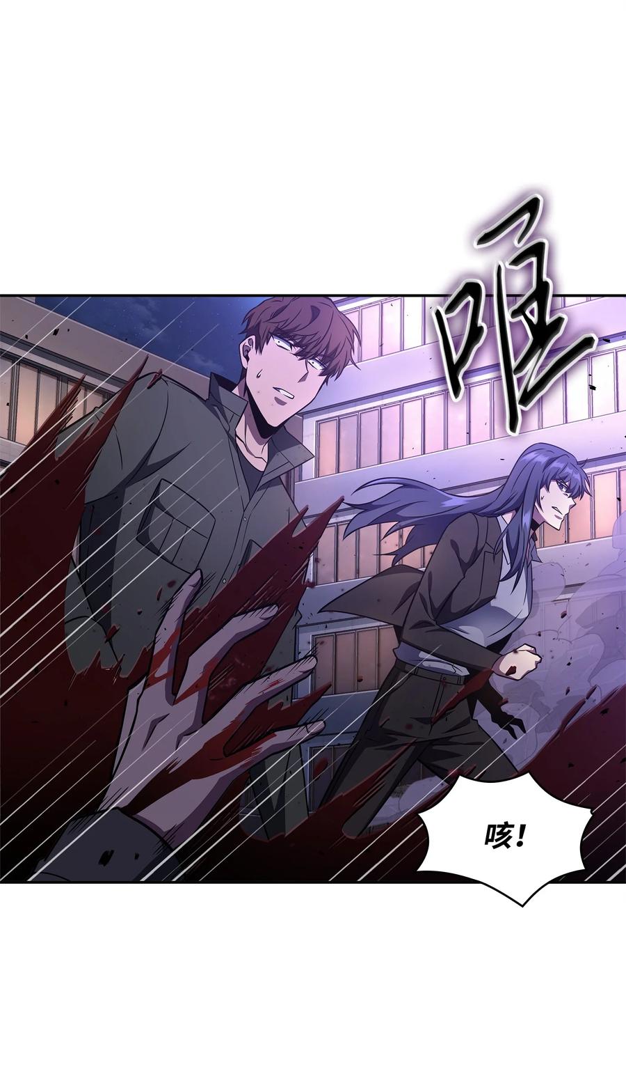 《我独自盗墓》313 蜘蛛VS荷鲁斯 第21页