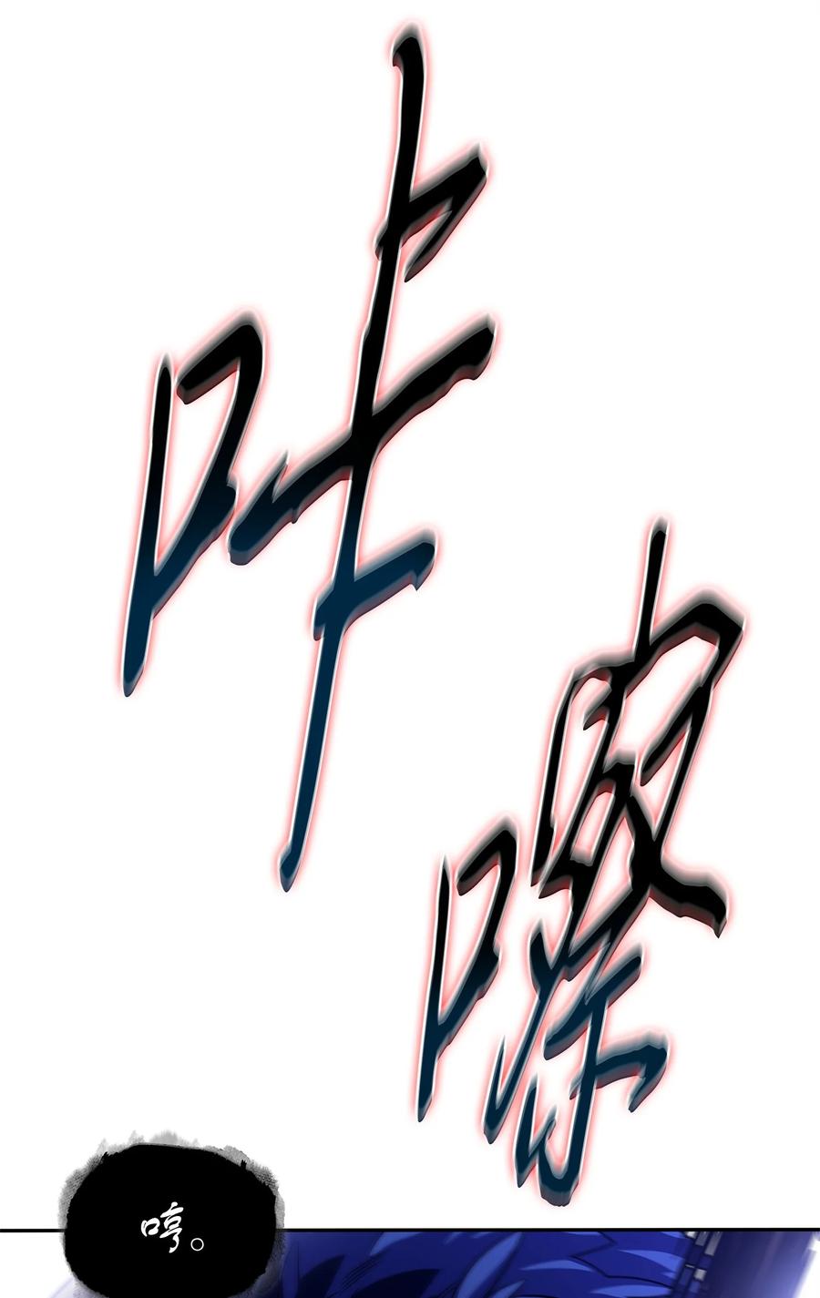 《我独自盗墓》313 蜘蛛VS荷鲁斯 第35页