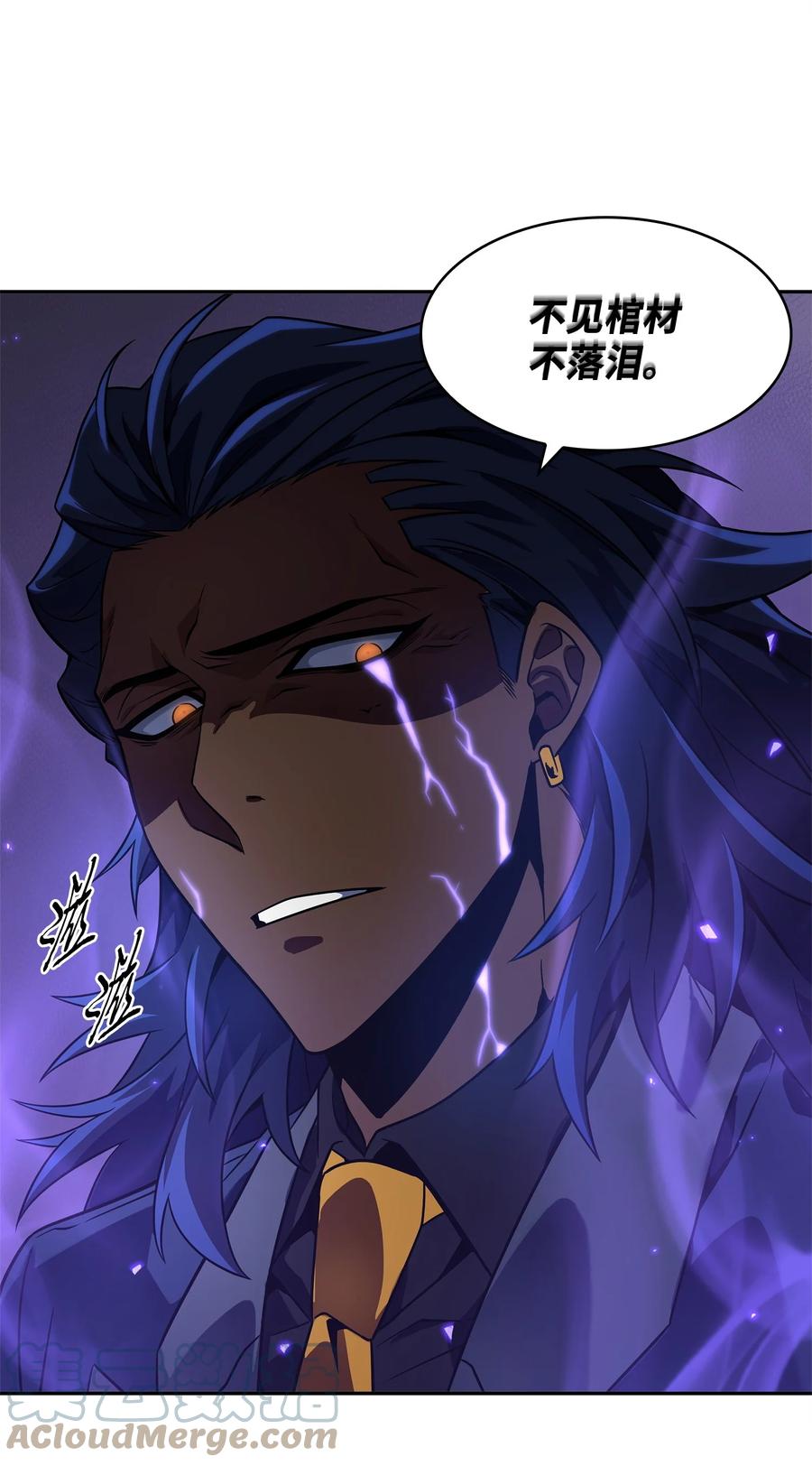 《我独自盗墓》313 蜘蛛VS荷鲁斯 第13页