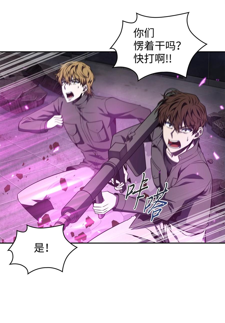《我独自盗墓》313 蜘蛛VS荷鲁斯 第29页
