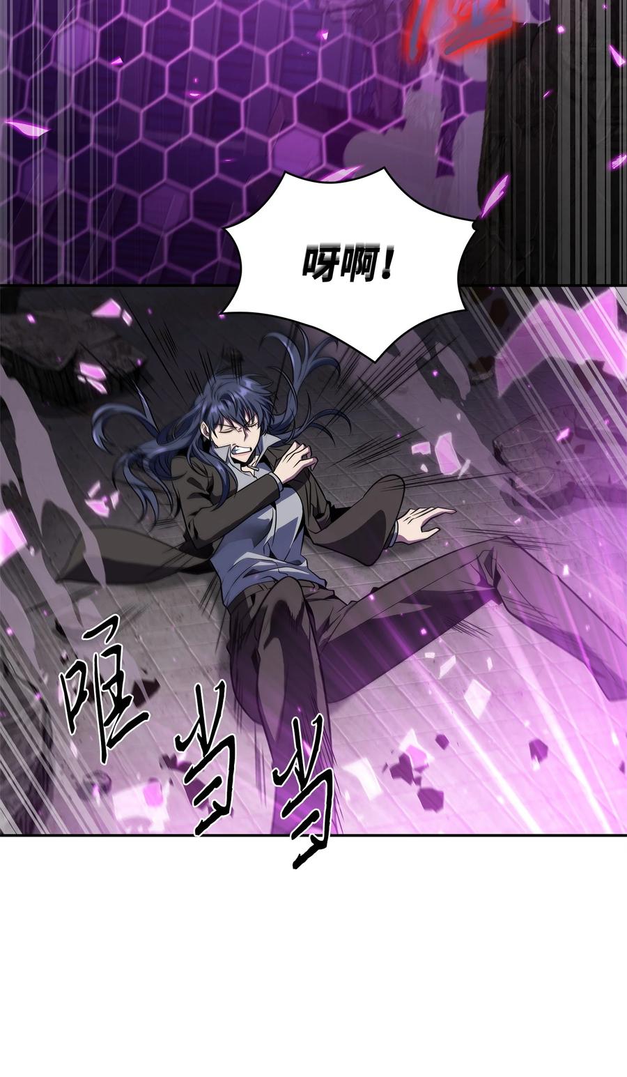 《我独自盗墓》313 蜘蛛VS荷鲁斯 第32页