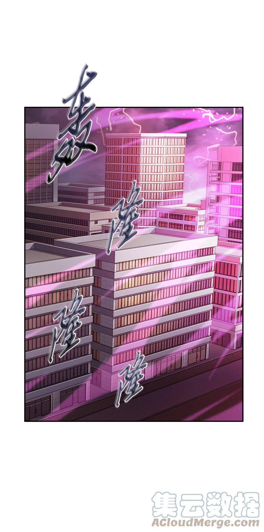 《我独自盗墓》314 倔强的蜘蛛 第10页