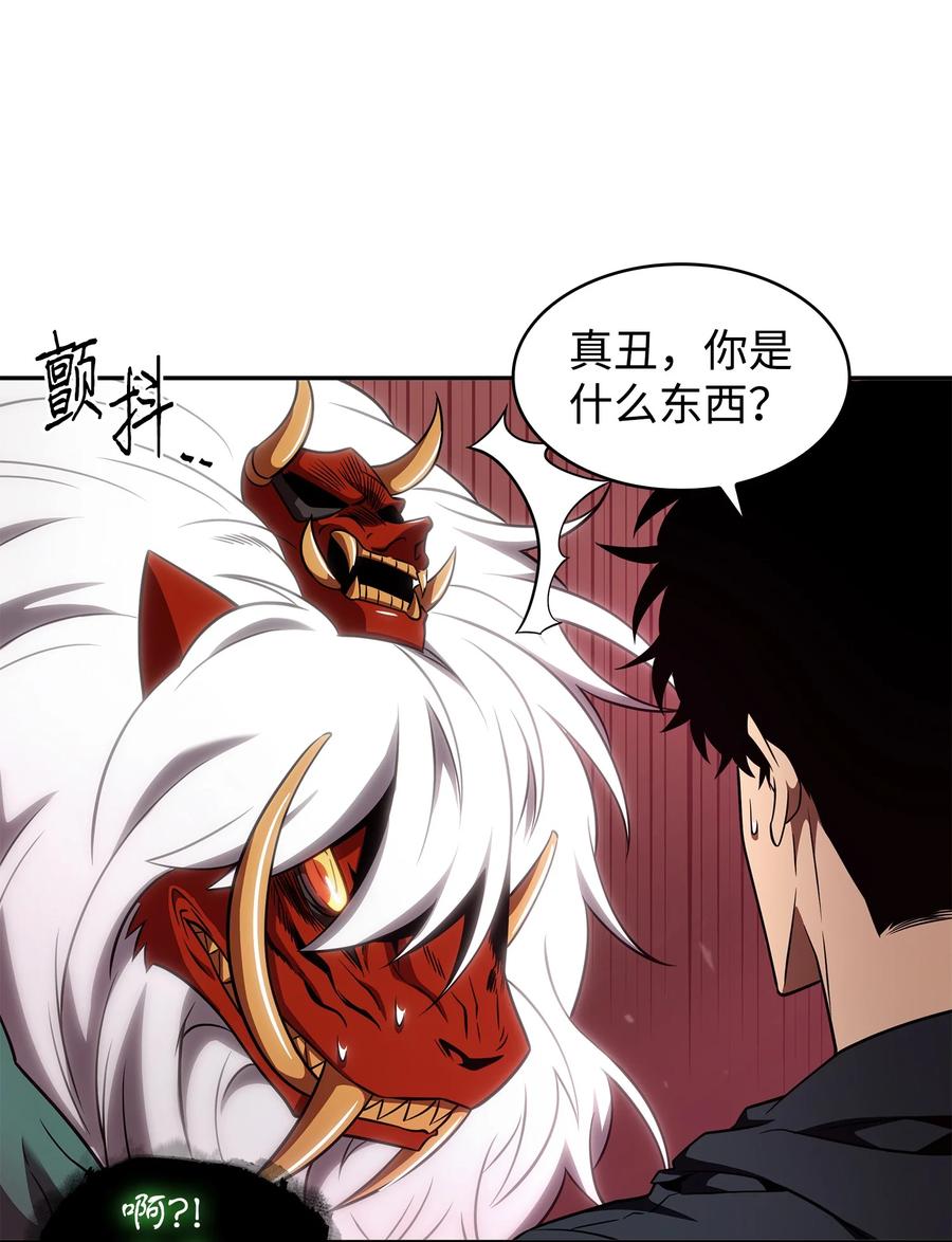 《我独自盗墓》315 战争来临 第26页