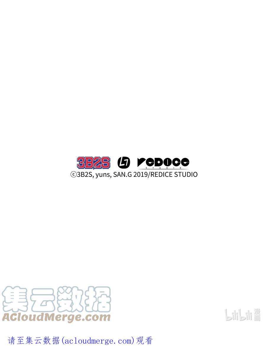 《我独自盗墓》315 战争来临 第73页