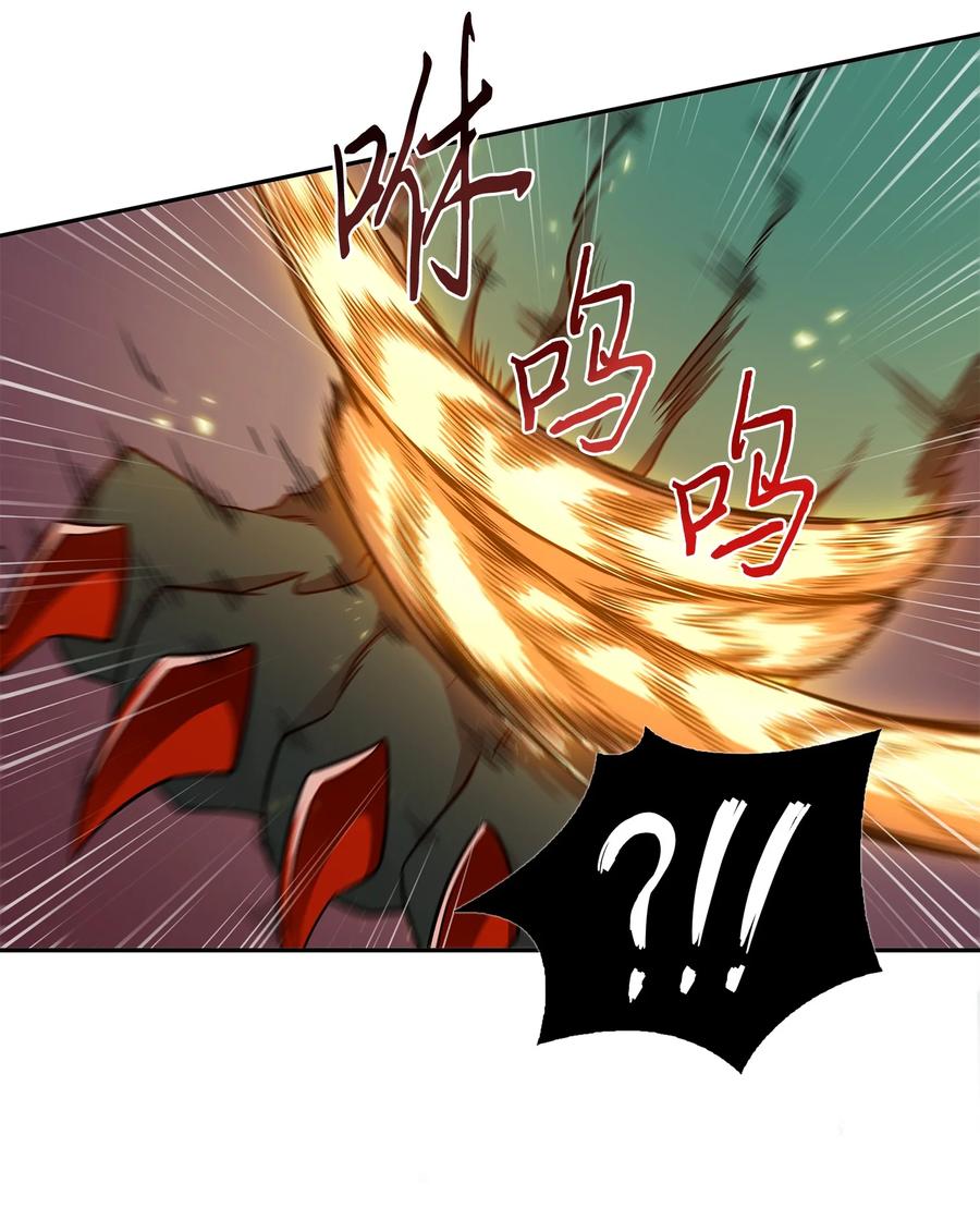 《我独自盗墓》316 蛊毒 第8页