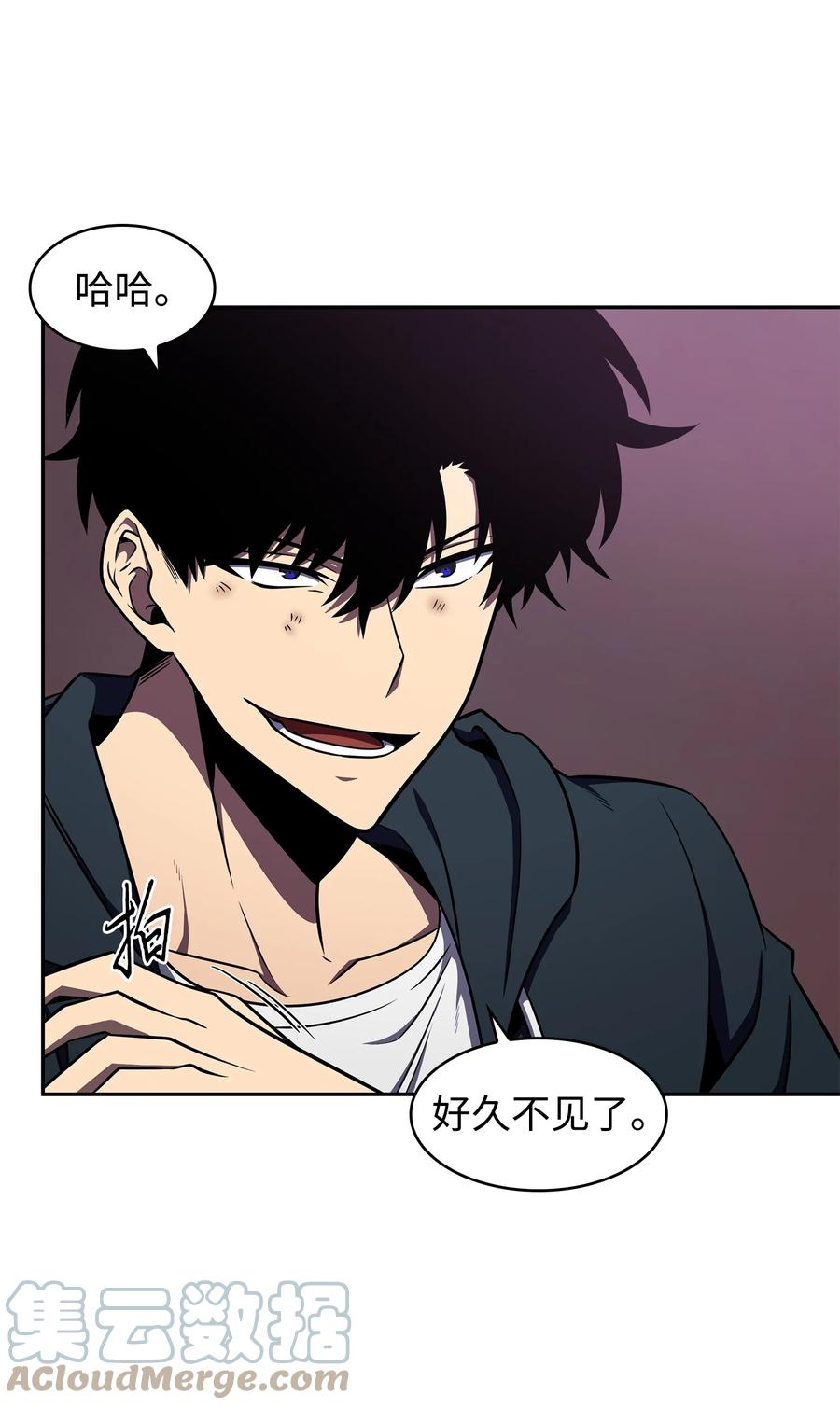 《我独自盗墓》316 蛊毒 第52页