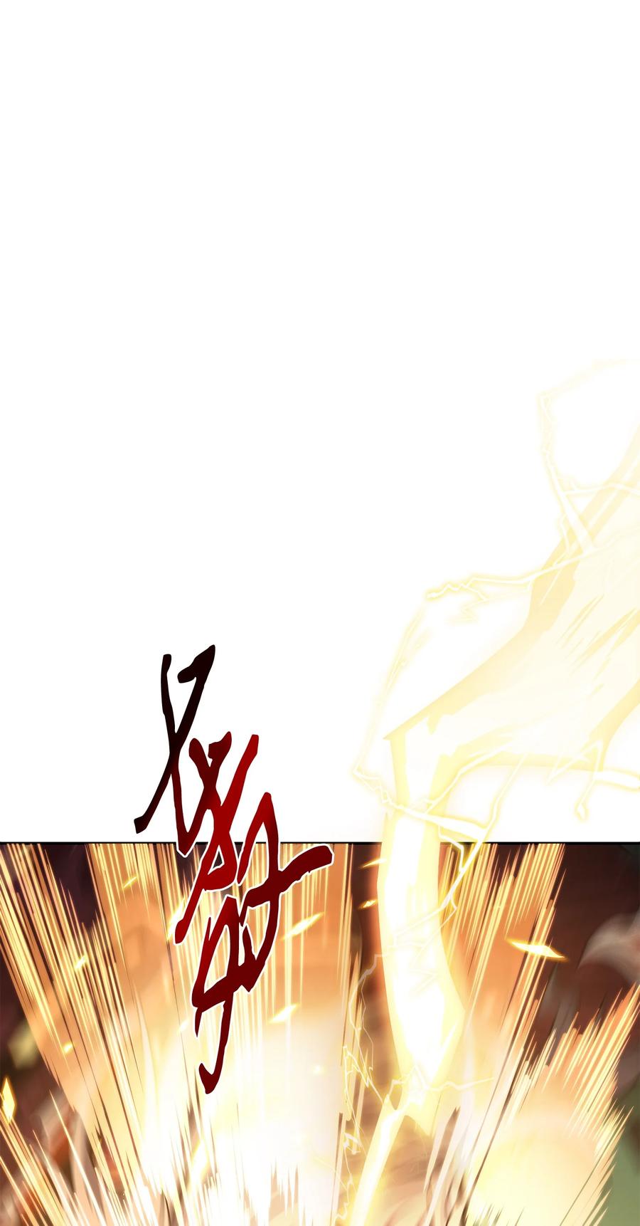 《我独自盗墓》316 蛊毒 第2页