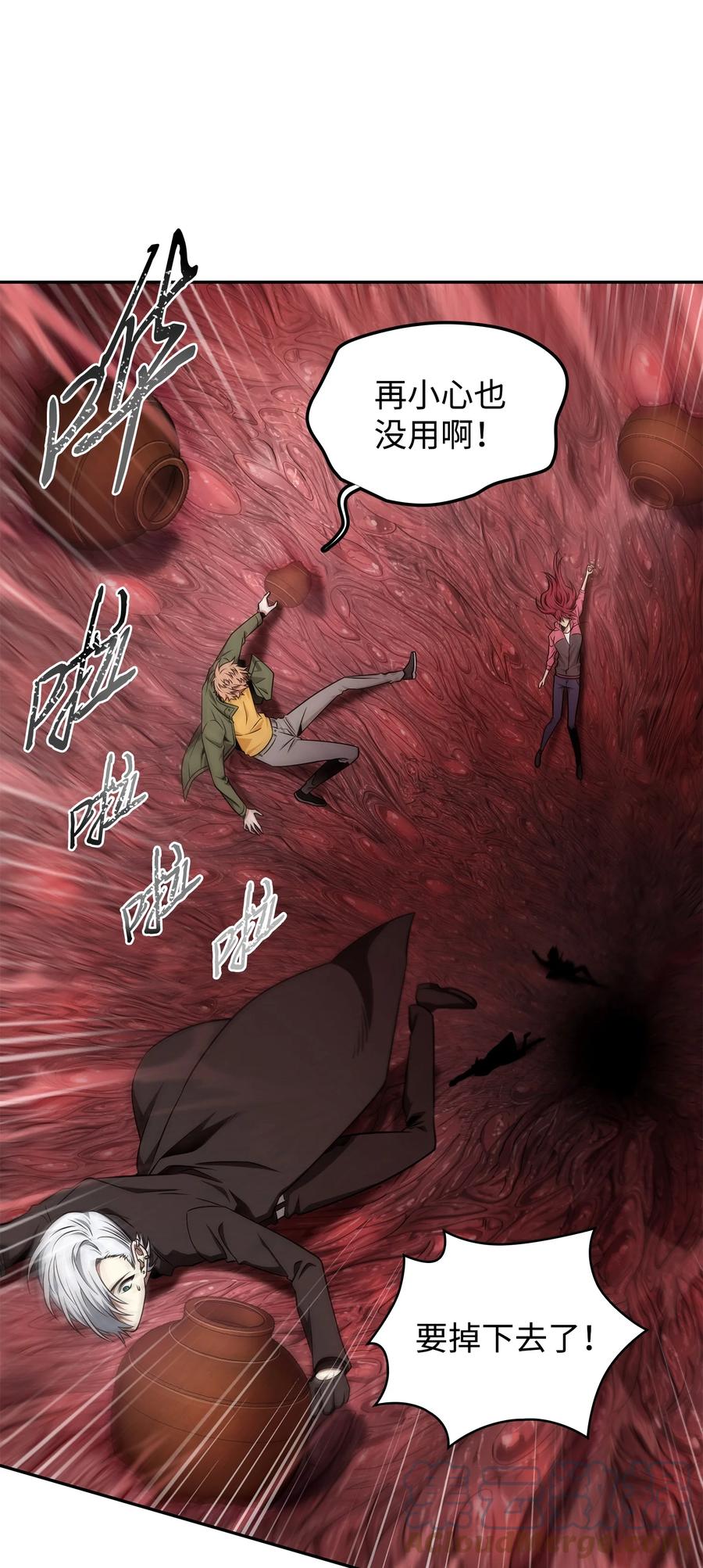 《我独自盗墓》316 蛊毒 第49页