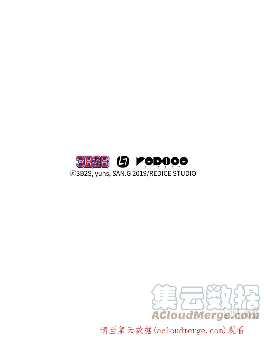 《我独自盗墓》316 蛊毒 第70页