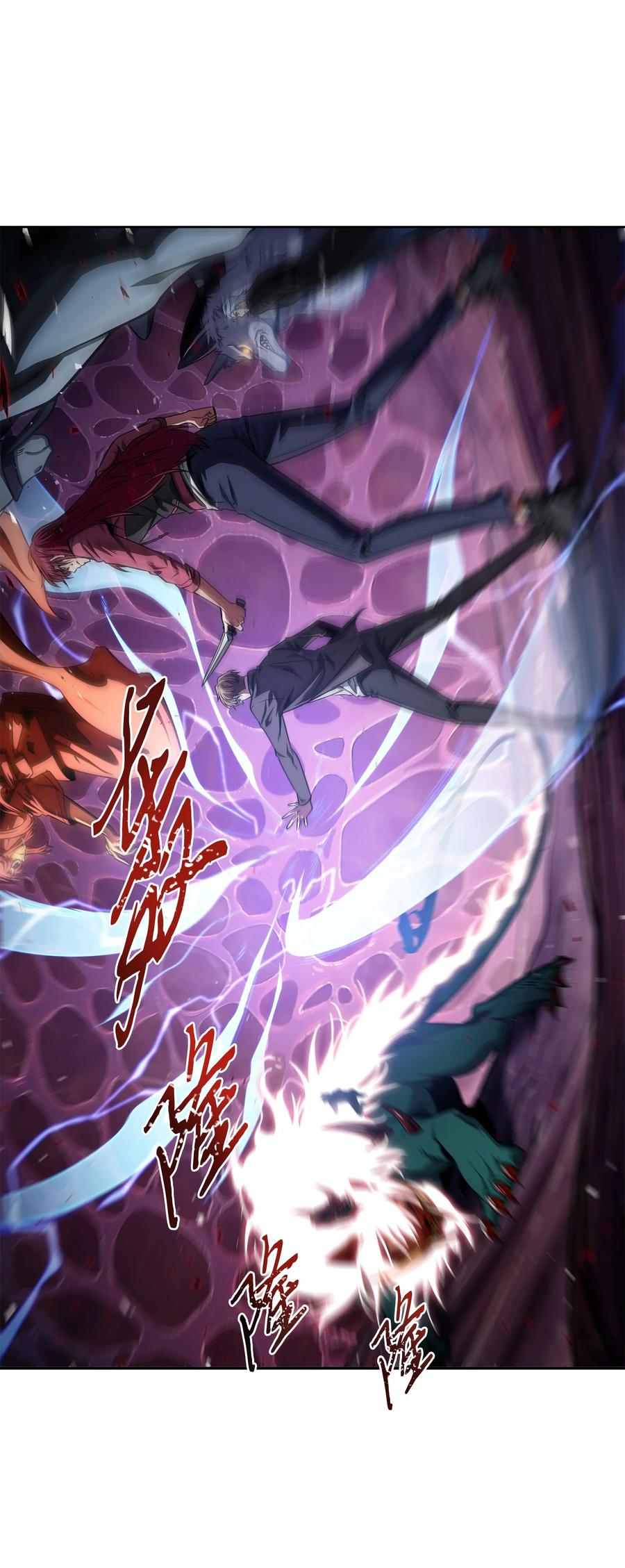 《我独自盗墓》316 蛊毒 第11页