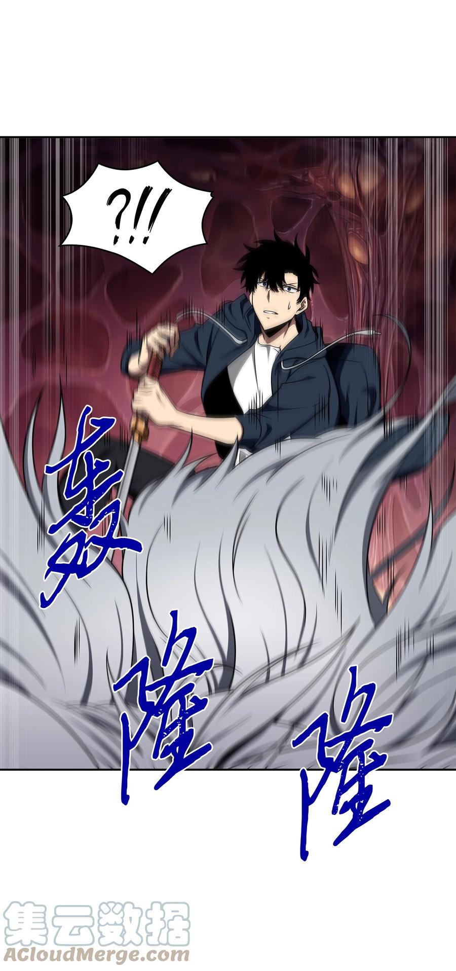 《我独自盗墓》316 蛊毒 第13页