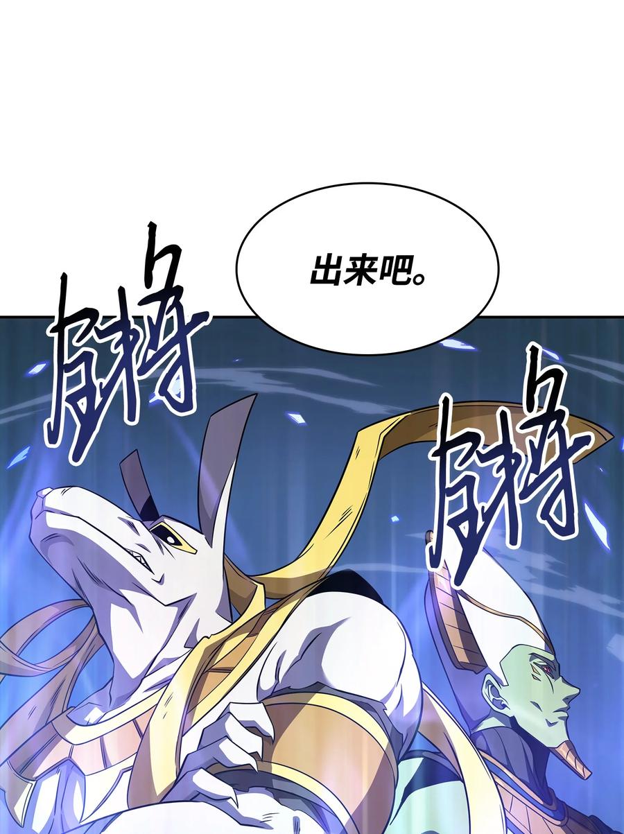 《我独自盗墓》317 全面开打 第21页