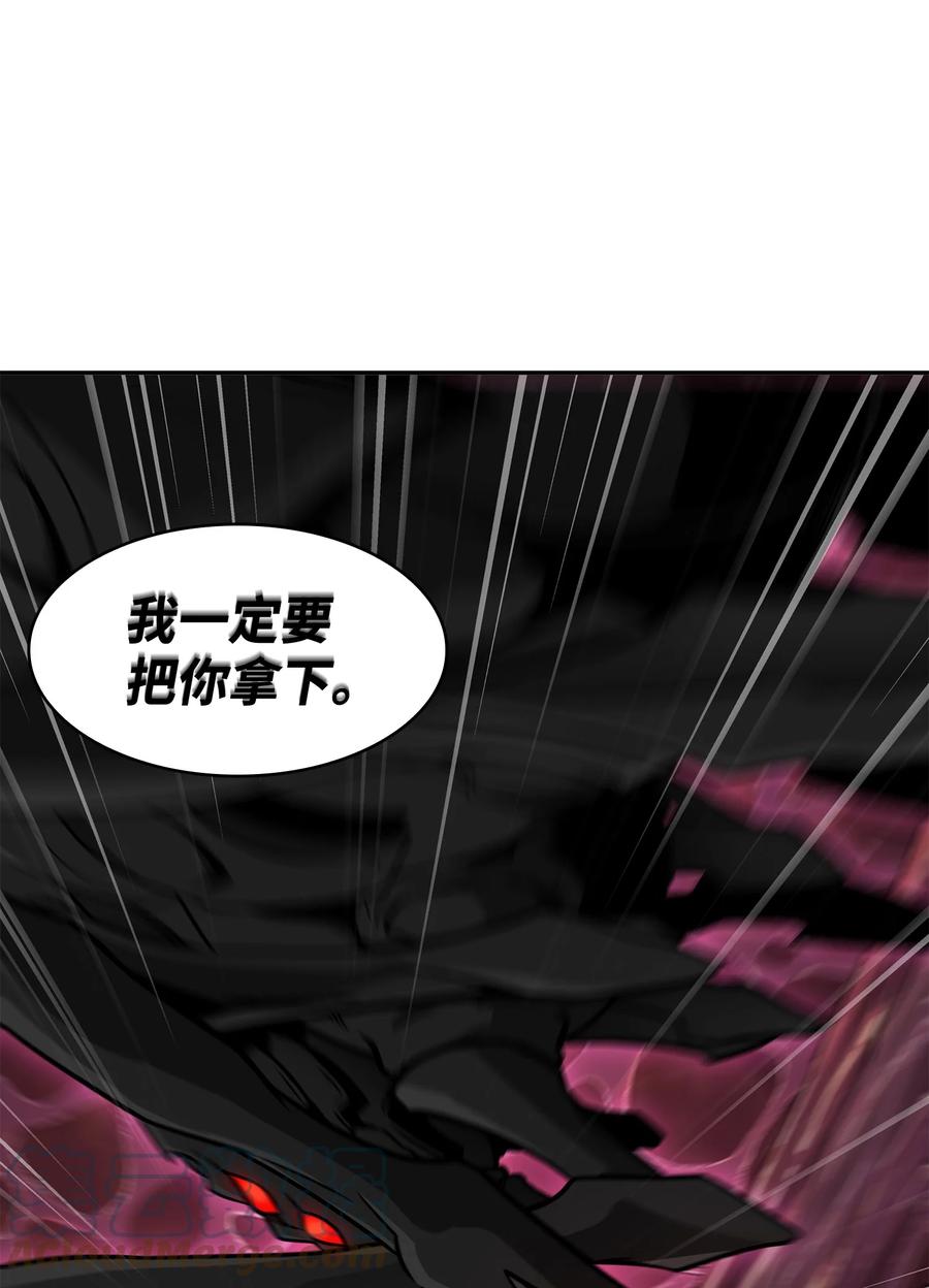 《我独自盗墓》317 全面开打 第34页