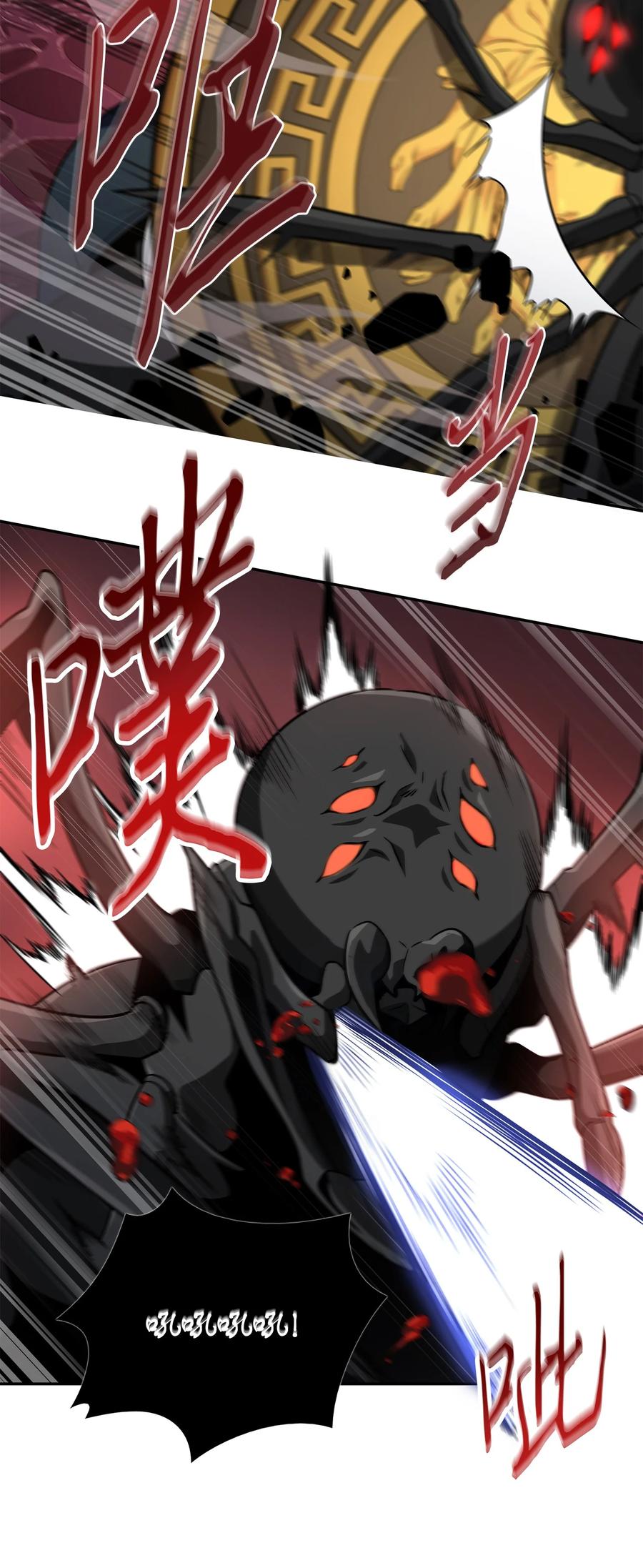 《我独自盗墓》317 全面开打 第6页