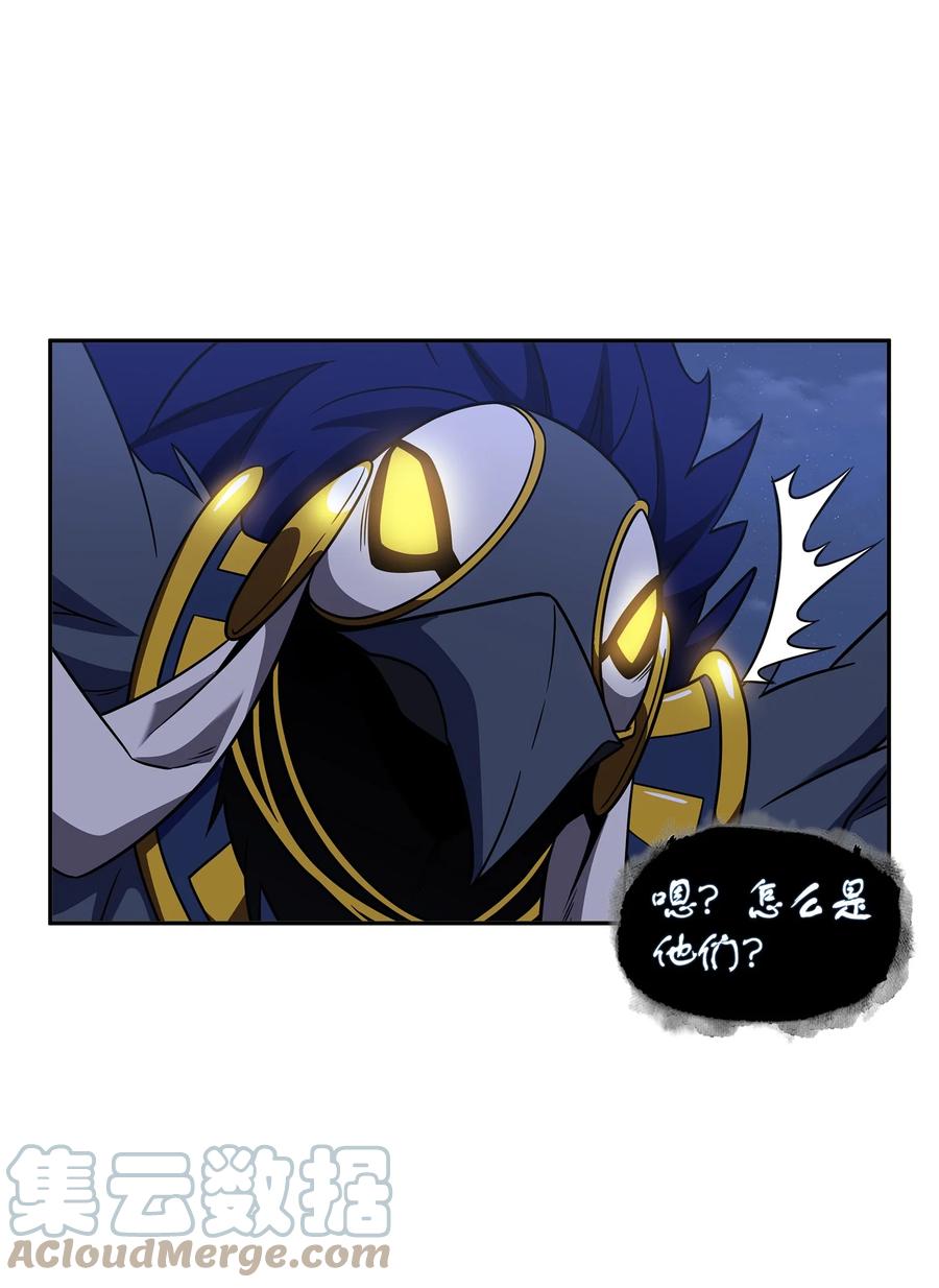 《我独自盗墓》317 全面开打 第46页