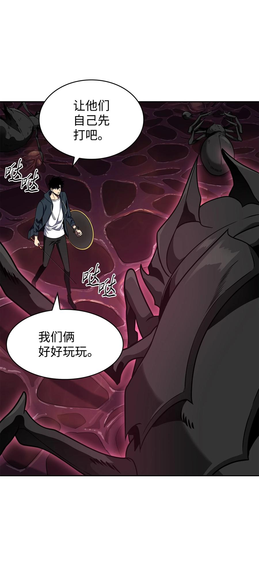 《我独自盗墓》317 全面开打 第17页